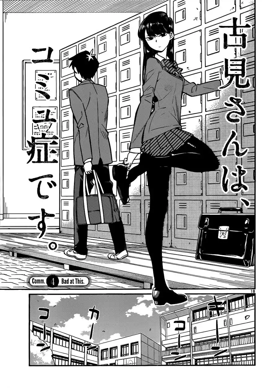 Komi-san wa Komyushou Desu Chapter 1 18